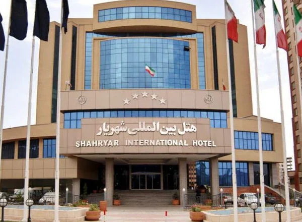هتل بین‌المللی شهریار